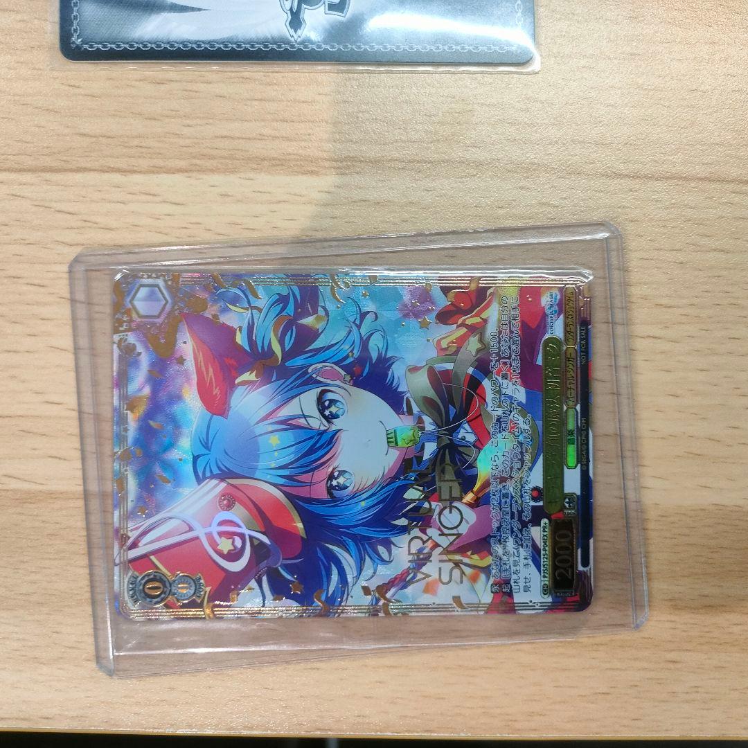 セット PR+ 優勝 上位賞 キラキラ笑顔の魔法 初音ミク みんなに