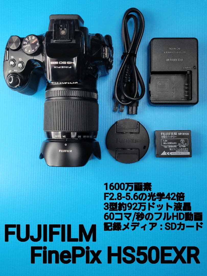 デジタルカメラ FUJIFILM FinePix HS50EXR Fujifilm FinePix HS50EXR Review | ePHOTOzine