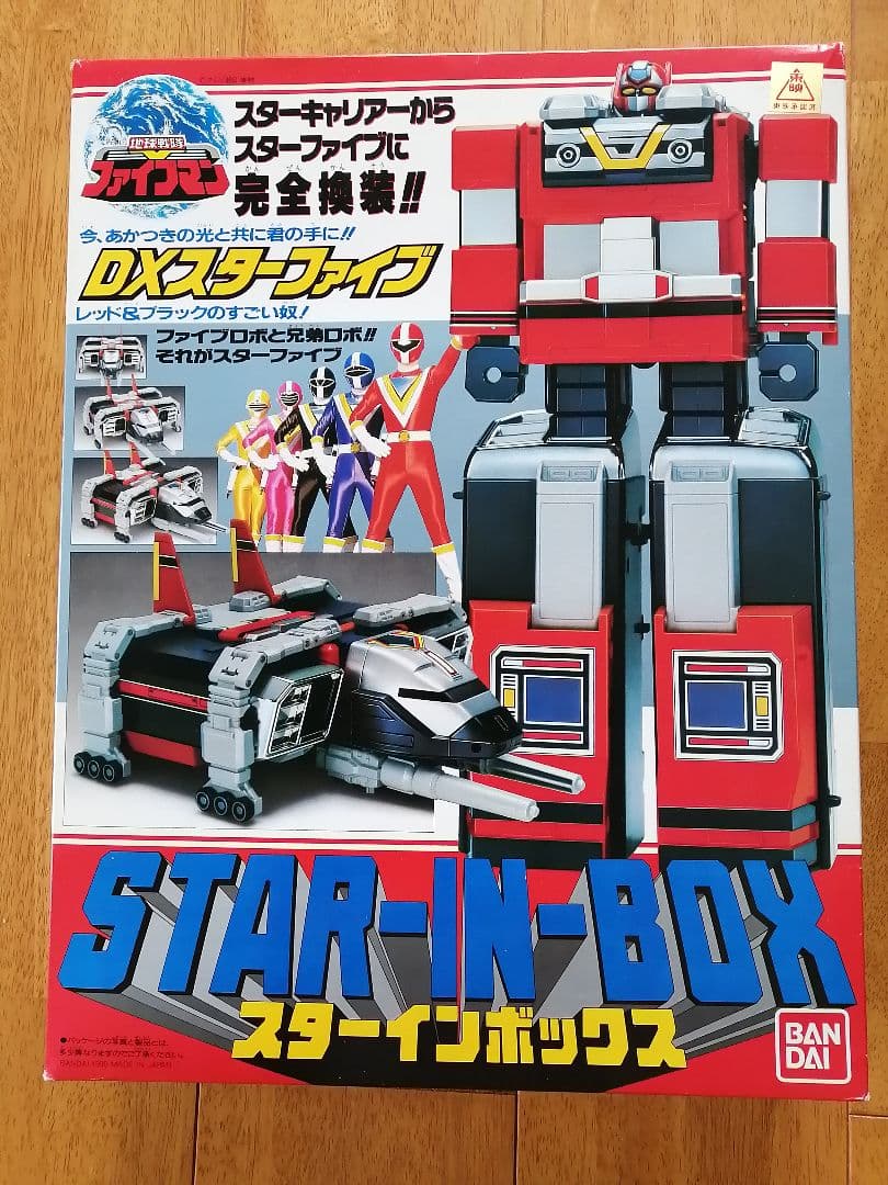 地球戦隊ファイブマンスターインボックスDX超合金ファイブロボ - メルカリ