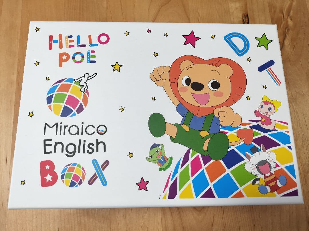 ★フルセット★ミライグリッシュ Miraico English BOX 商品・価格 | Miraico English - ミライコイングリッシュ