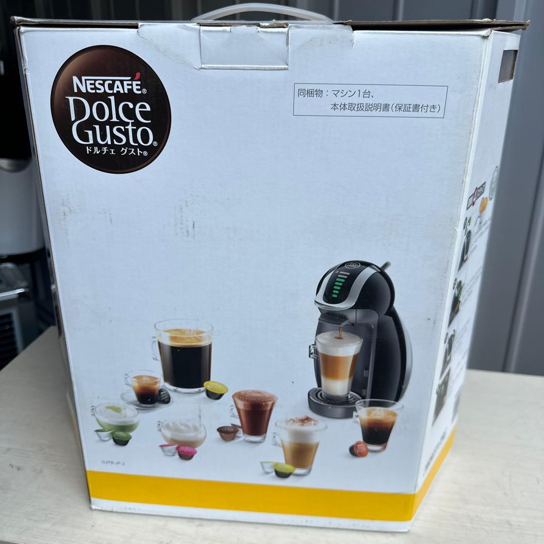 ネスプレッソ マエストリア 白