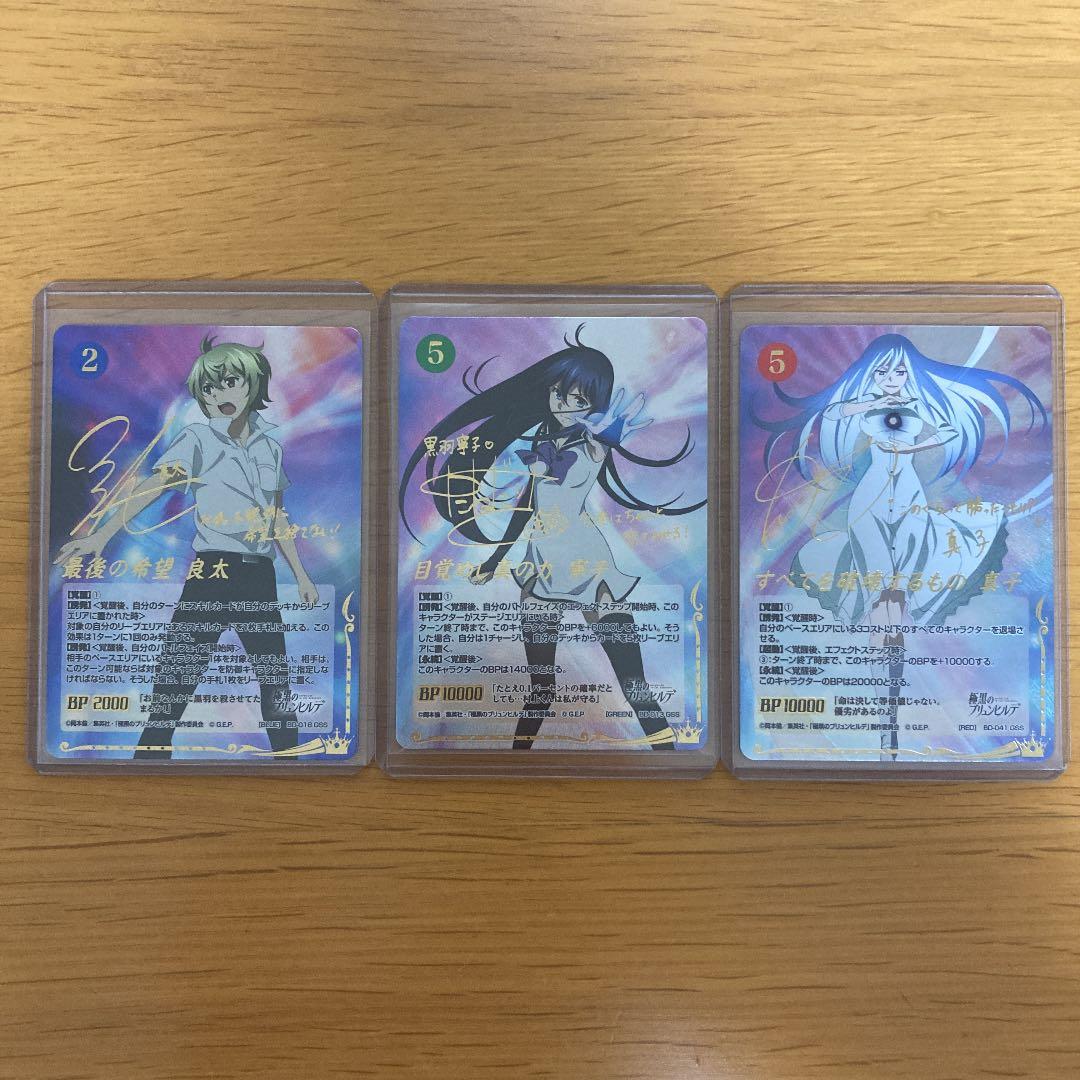 ジーククローネ サインカード3枚セット - メルカリ