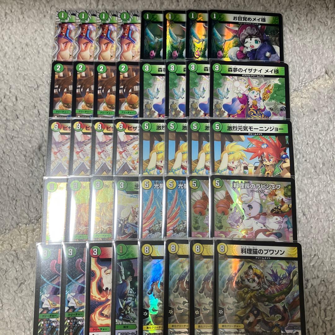 即日発送】リースドリームメイト デッキ ドリームメイト デッキ - メルカリ