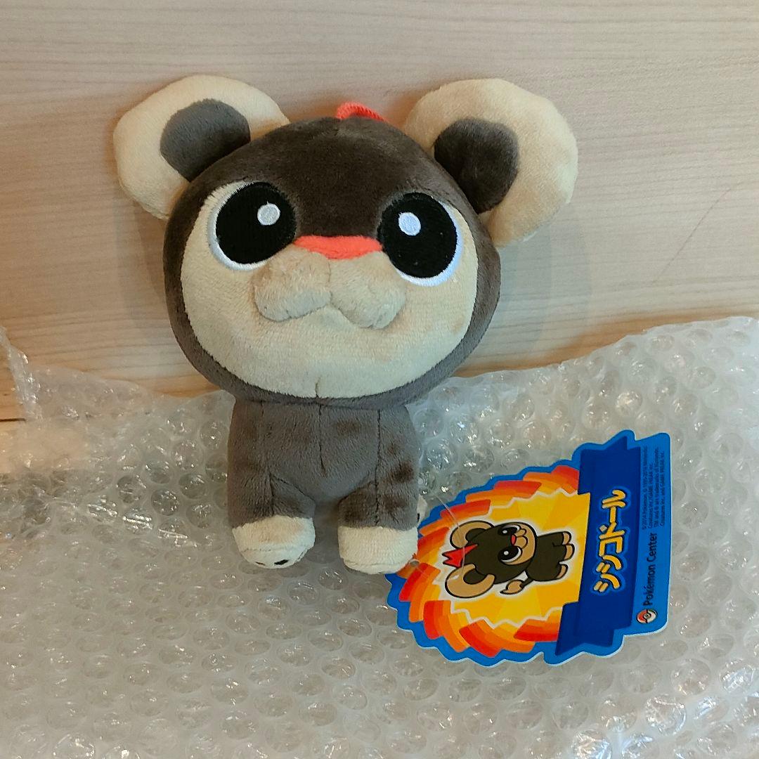 ポケモンセンター限定 シシコドール ぬいぐるみ - メルカリ