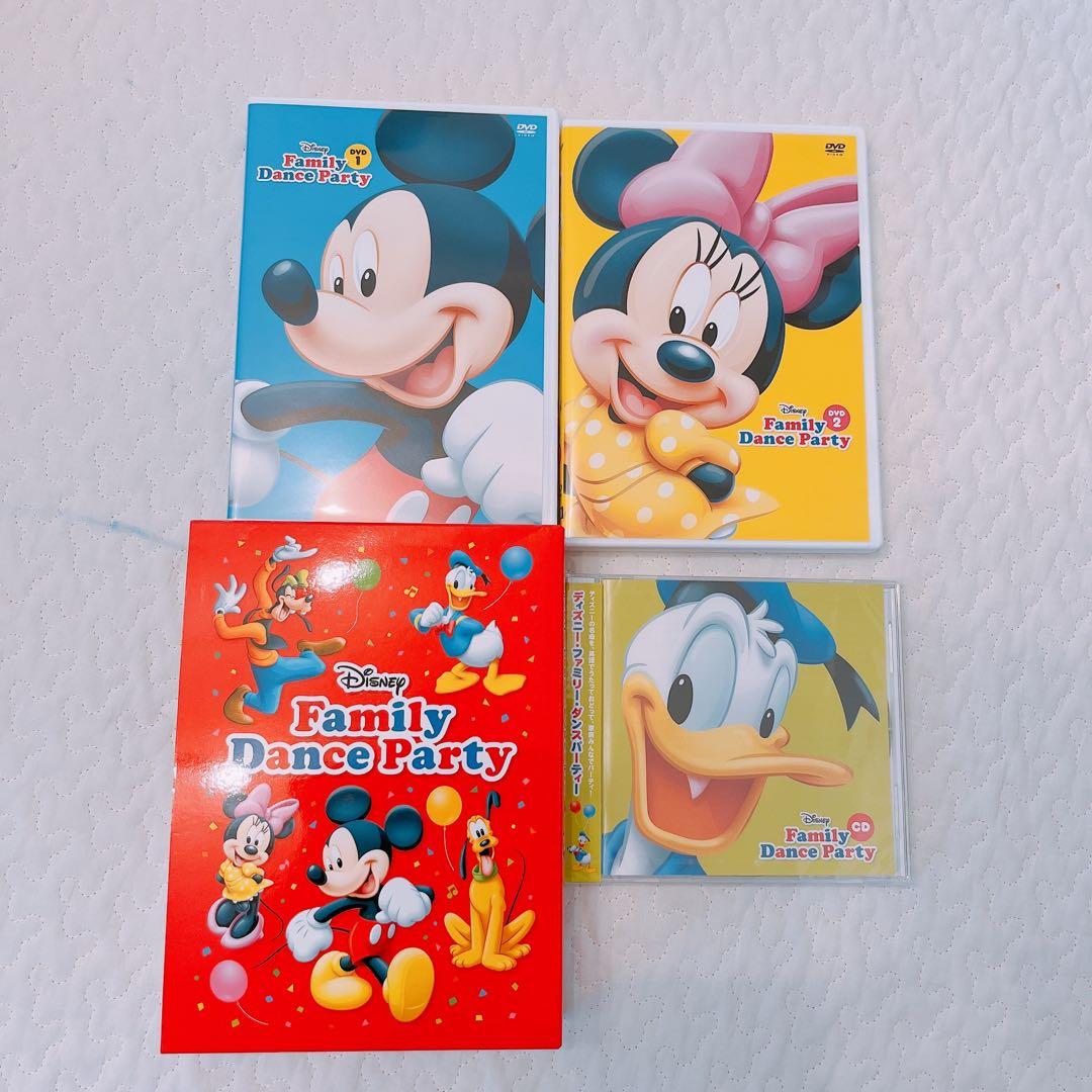 DWEセット】dance×2セットFamily dance partyセット