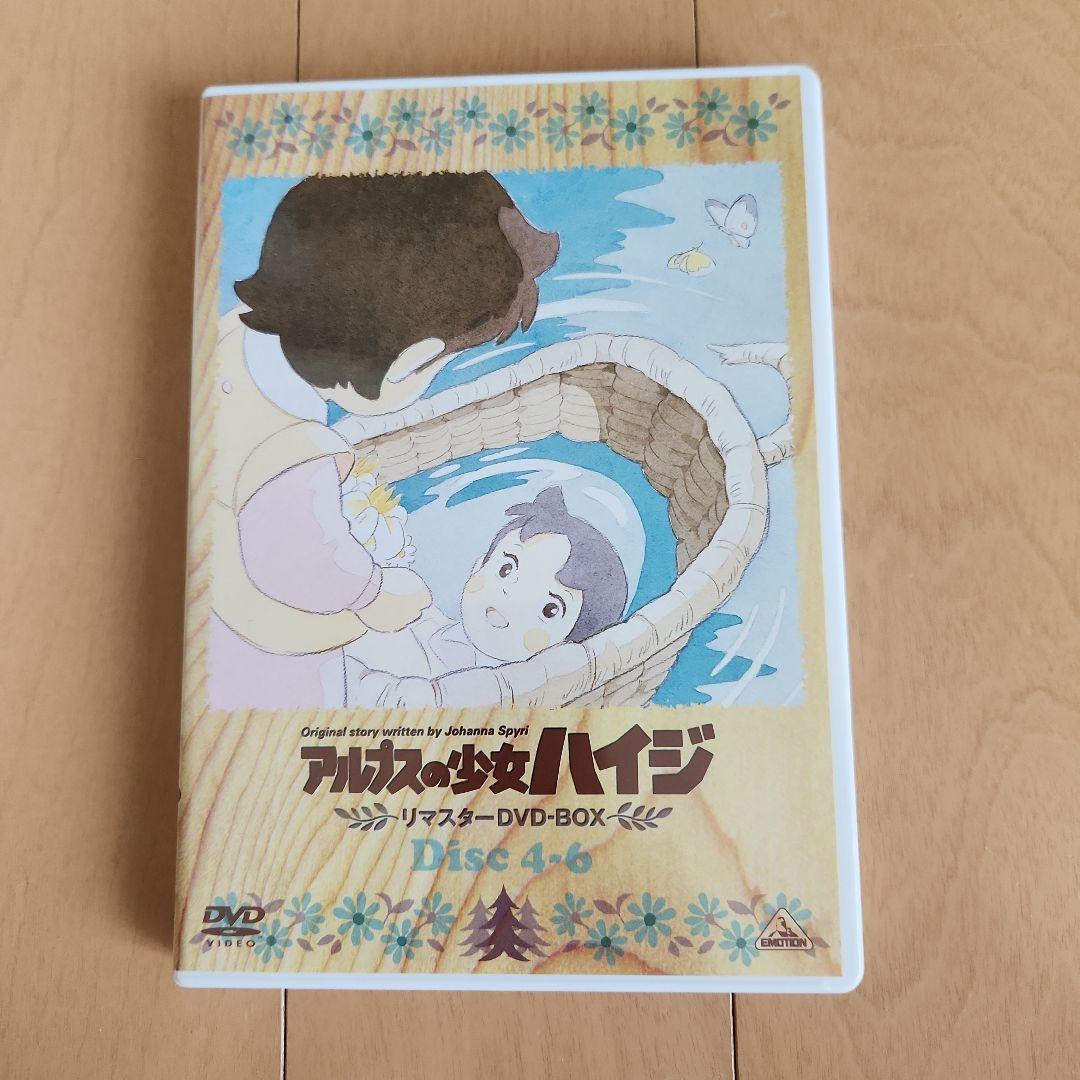アルプスの少女ハイジ リマスターDVD-BOX〈9枚組〉 - メルカリ