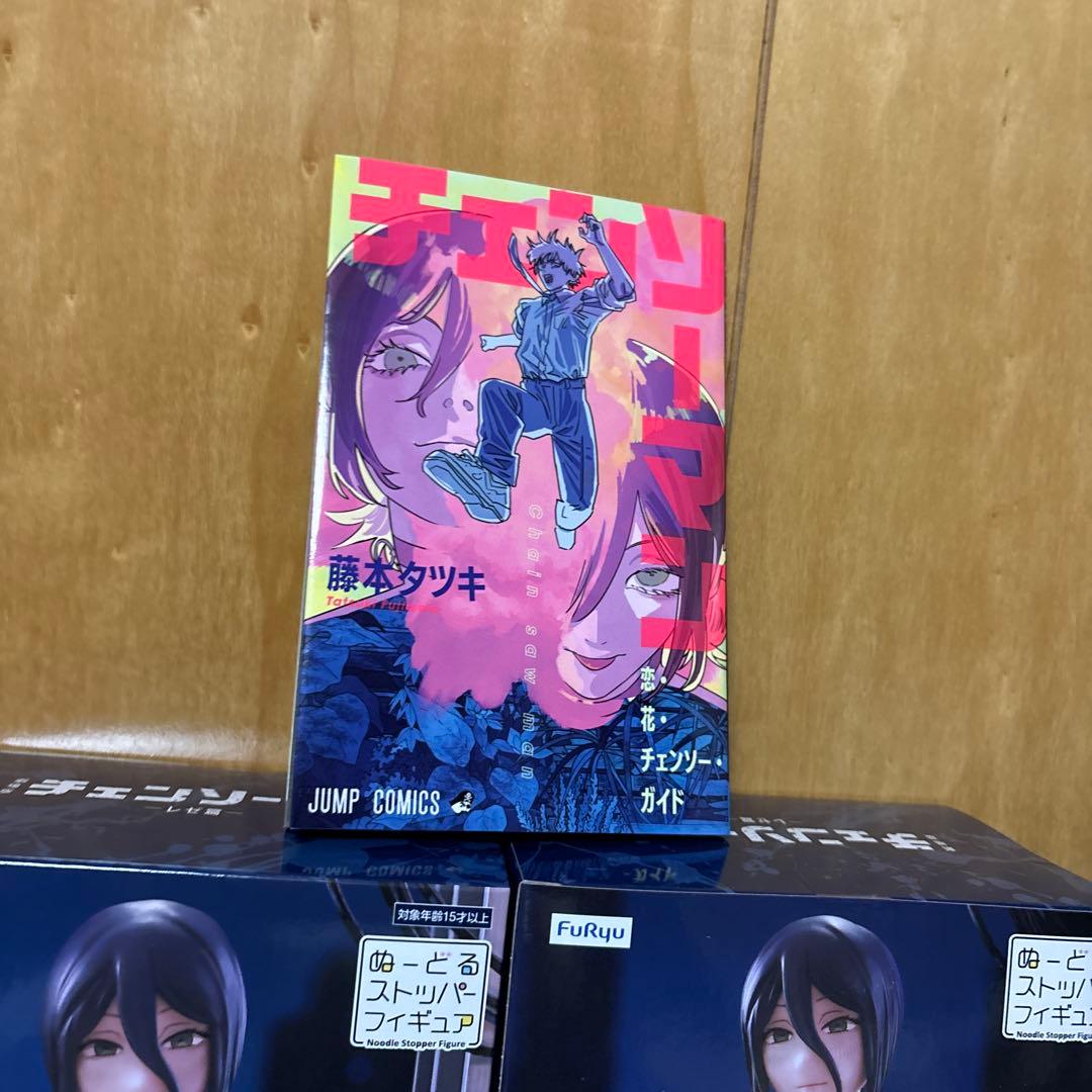 チェンソーマンフィギュア レゼ マキマ ラウンドワン限定まとめ売り