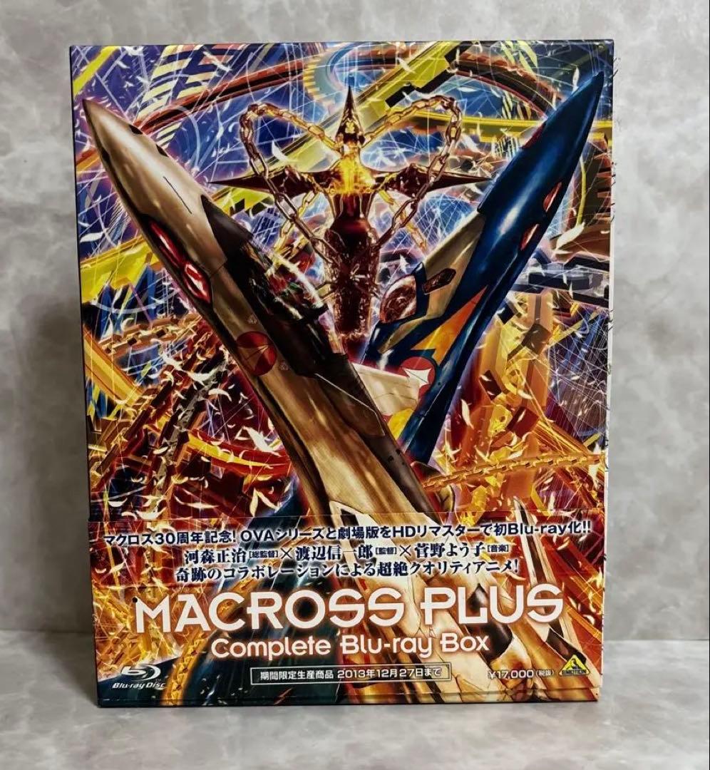 マクロスプラス Complete Blu-ray Box アンコールプレス版 Amazon.co.jp: マクロスプラス Complete Blu-ray Box （アンコール