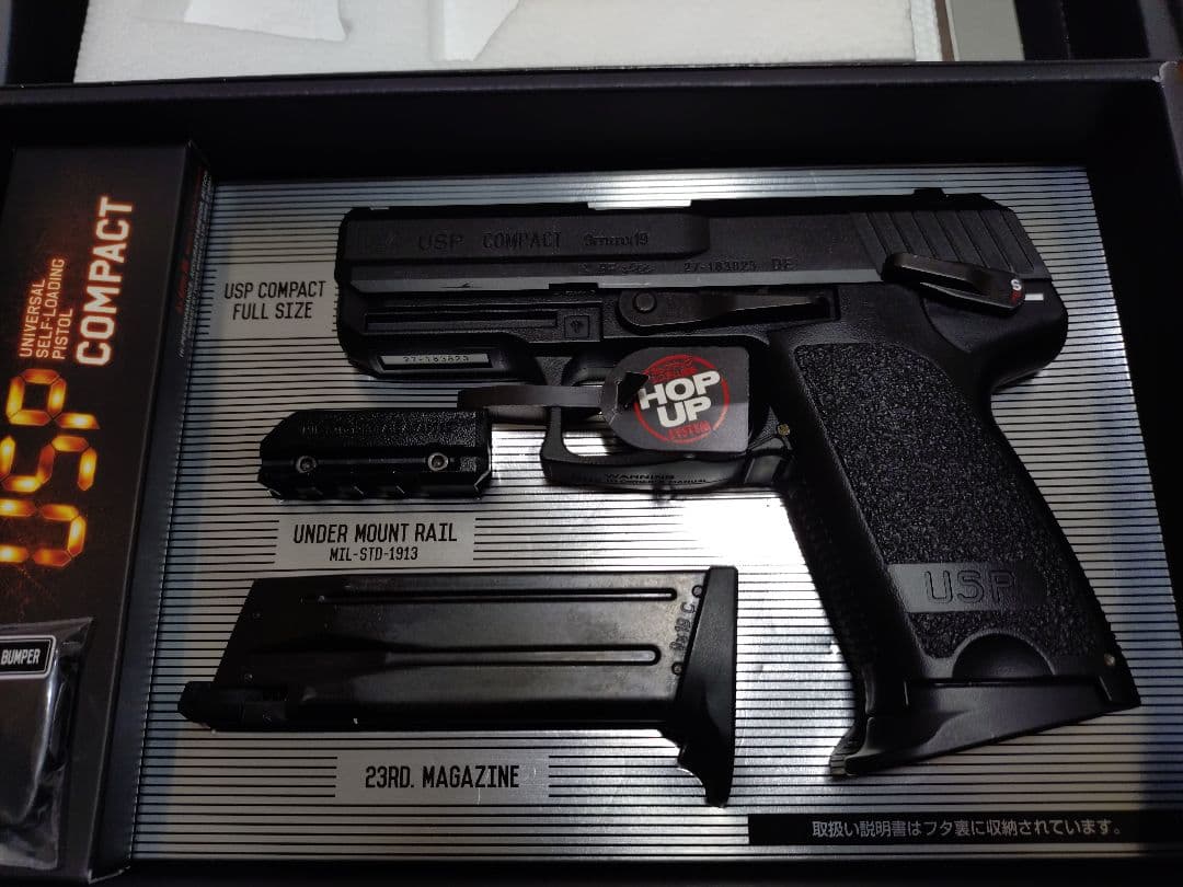 東京マルイ USP COMPACT Amazon.co.jp: 東京マルイ H&K USP COMPACT 18歳以上ガスブローバック