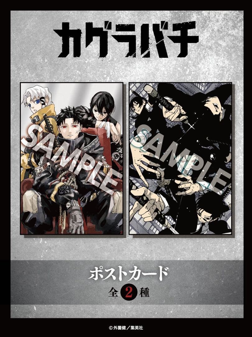 カグラバチ 神楽鉢 1〜10巻 全巻セット 初版 特典付 - メルカリ