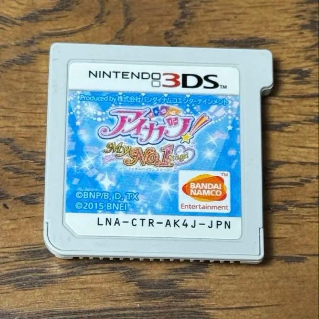 3DSソフト アイカツ!My No.1stage アイカツ!My No.1 Stage!数量限定!オリジナルヘッドセット付き