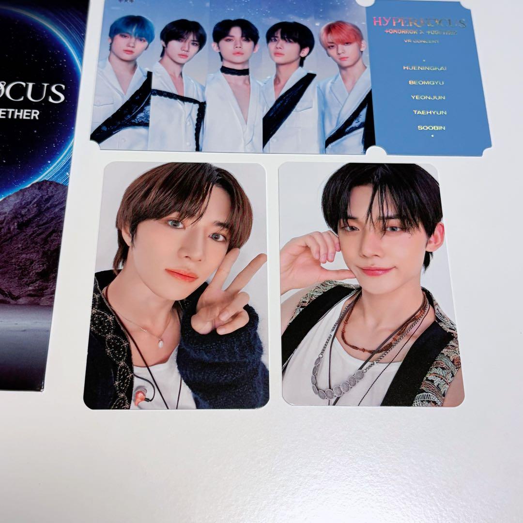 TXT HYPER FOCUS VR 入場特典 トレカ - メルカリ