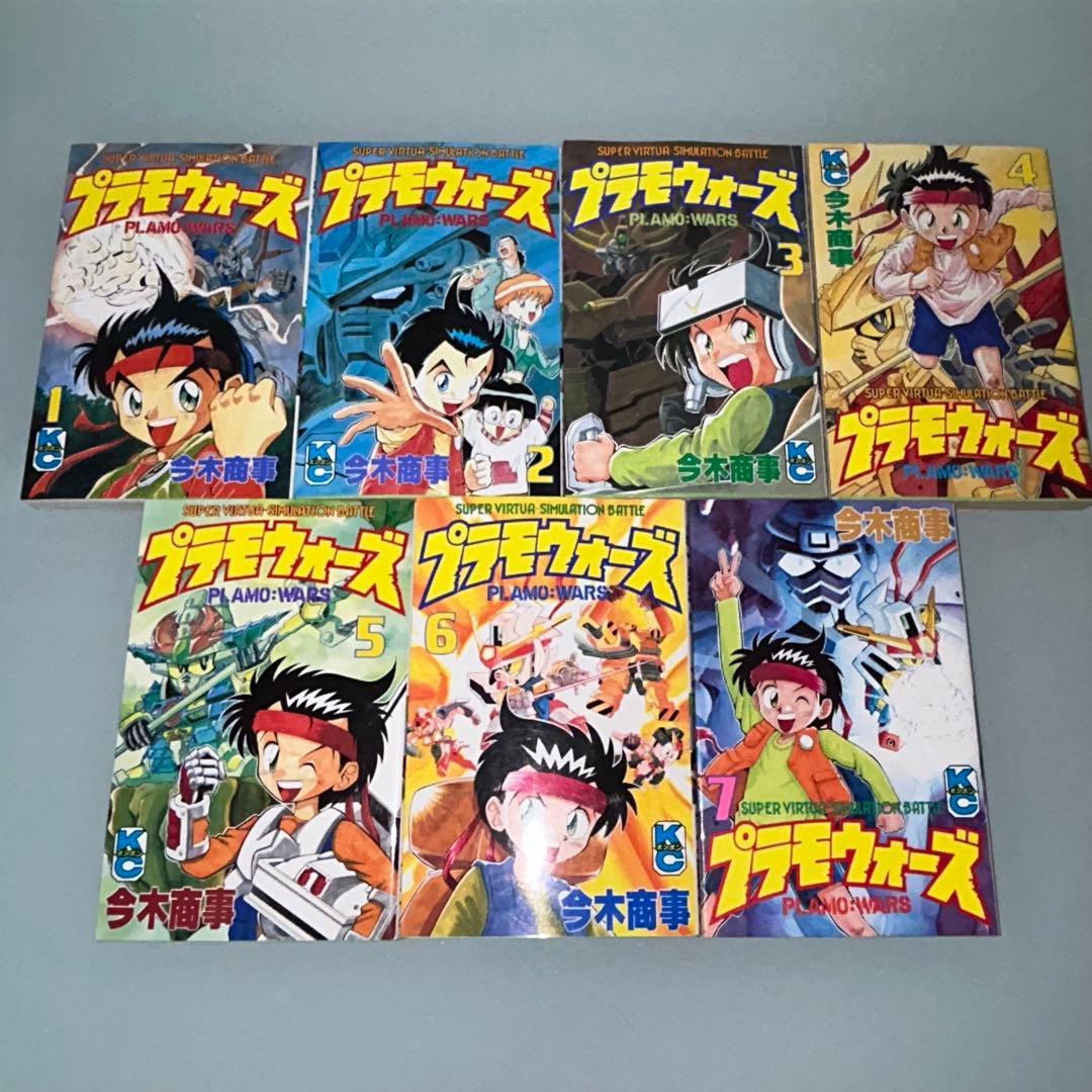 プラモウォーズ 全7巻 全巻セット 今木商事 ／ ガンダム ガンプラ