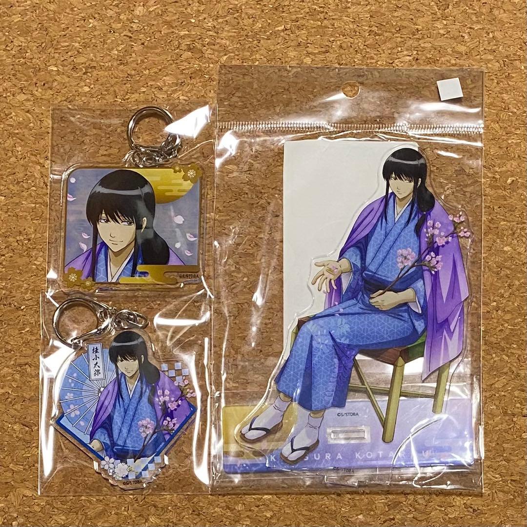 銀魂 桂小太郎 アクリルスタンド キーホルダー お花見 新品未使用