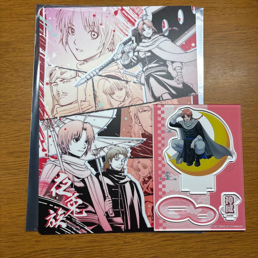 銀魂 神威 - メルカリ