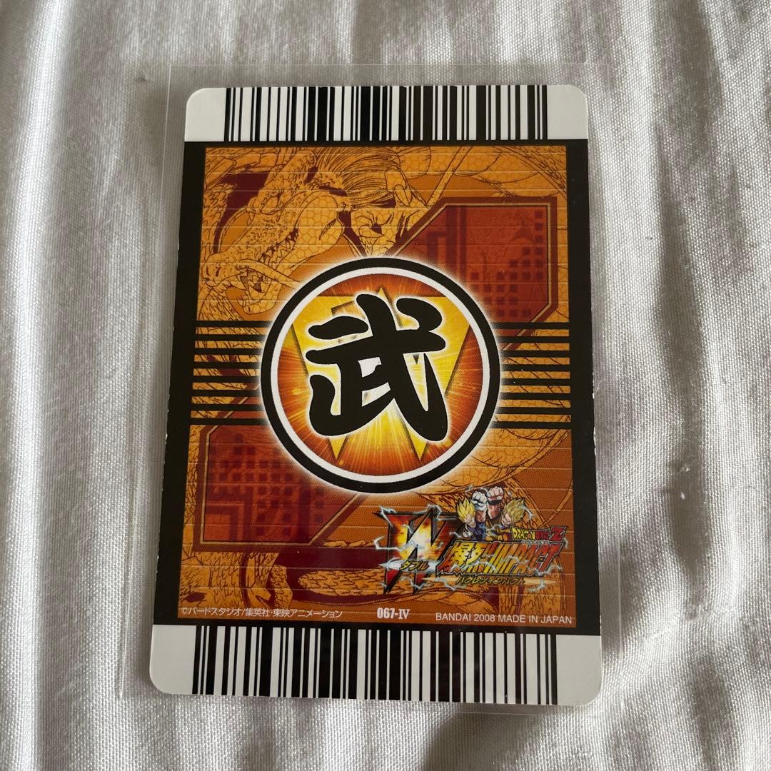 ドラゴンボール W爆烈インパクト 破壊王子ベジータ - メルカリ