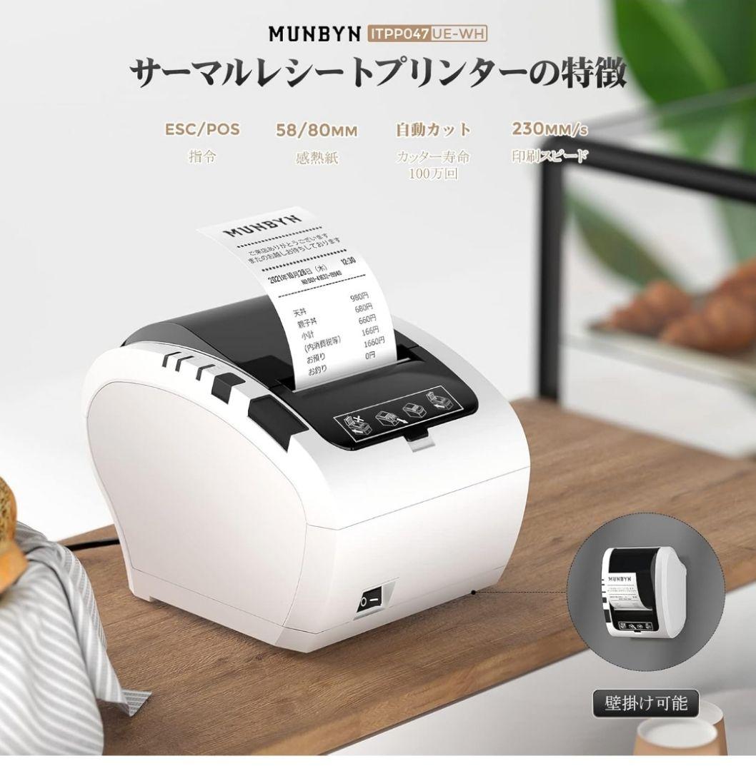 SQUARE POSレジとキャッシュドロアーとレシートプリンターセット