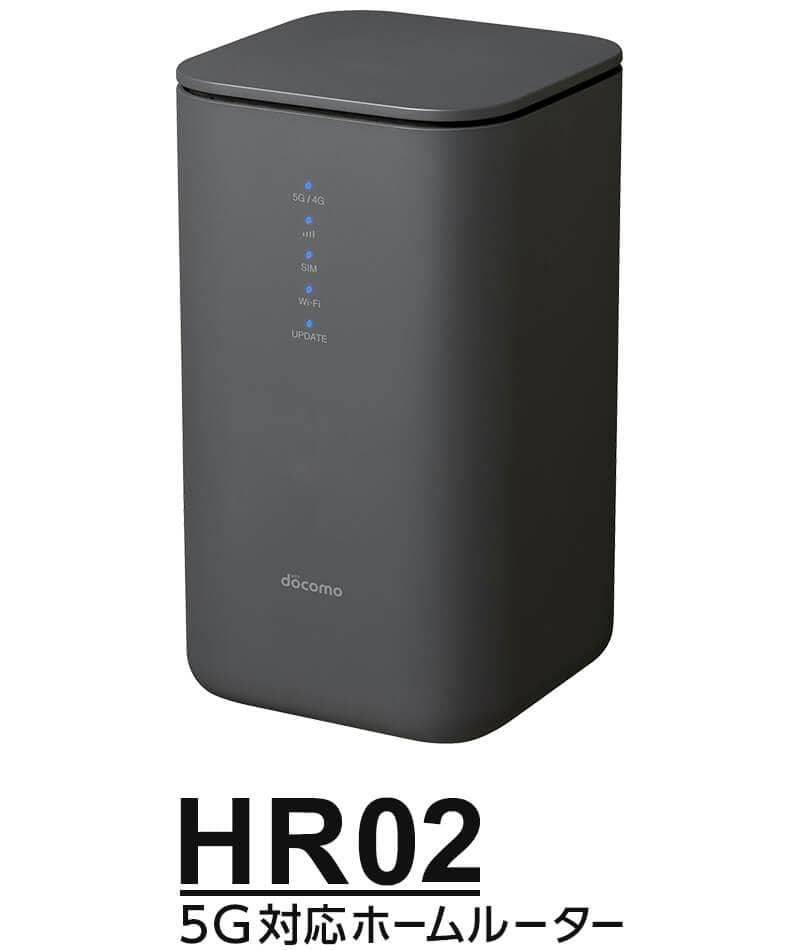 【新品未使用】docomo 5Gホームルーター HR02 楽天市場】【新品 未使用】SIMフリー home 5G HR02 Dark Gray NTT