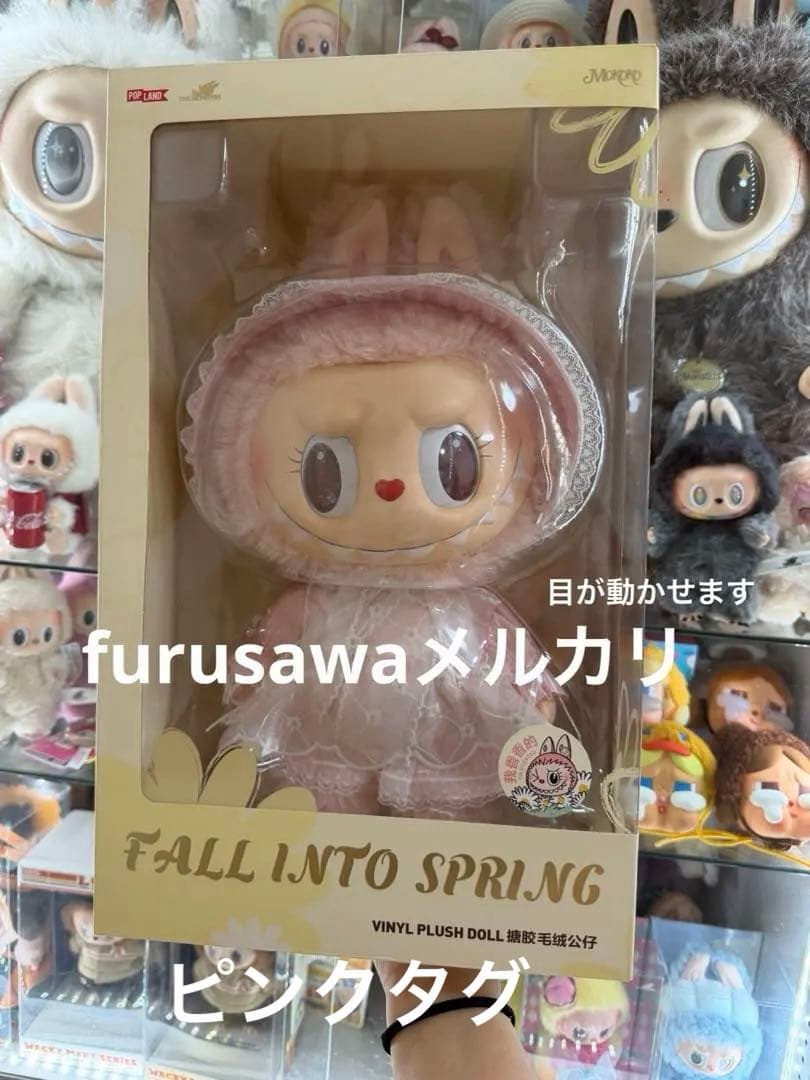 momo0514★プロフィール要確認★ fall into spring 🎢✨ Welcome to my childhood dream.🪄 #osaka🇯🇵