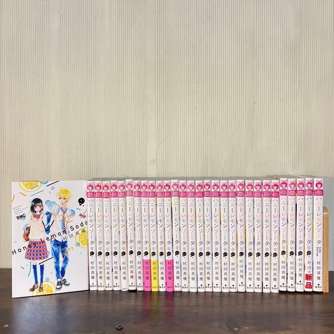 ハニーレモンソーダ 1-29巻 全巻セット SideStories 29巻新品 - メルカリ