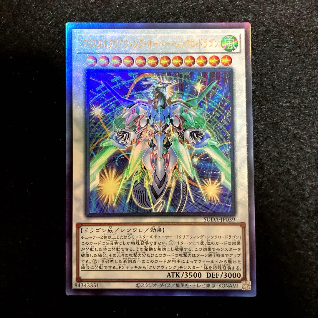 匿名配送 遊戯王 SR スピードロイド デッキパーツ 30種類88枚 - メルカリ