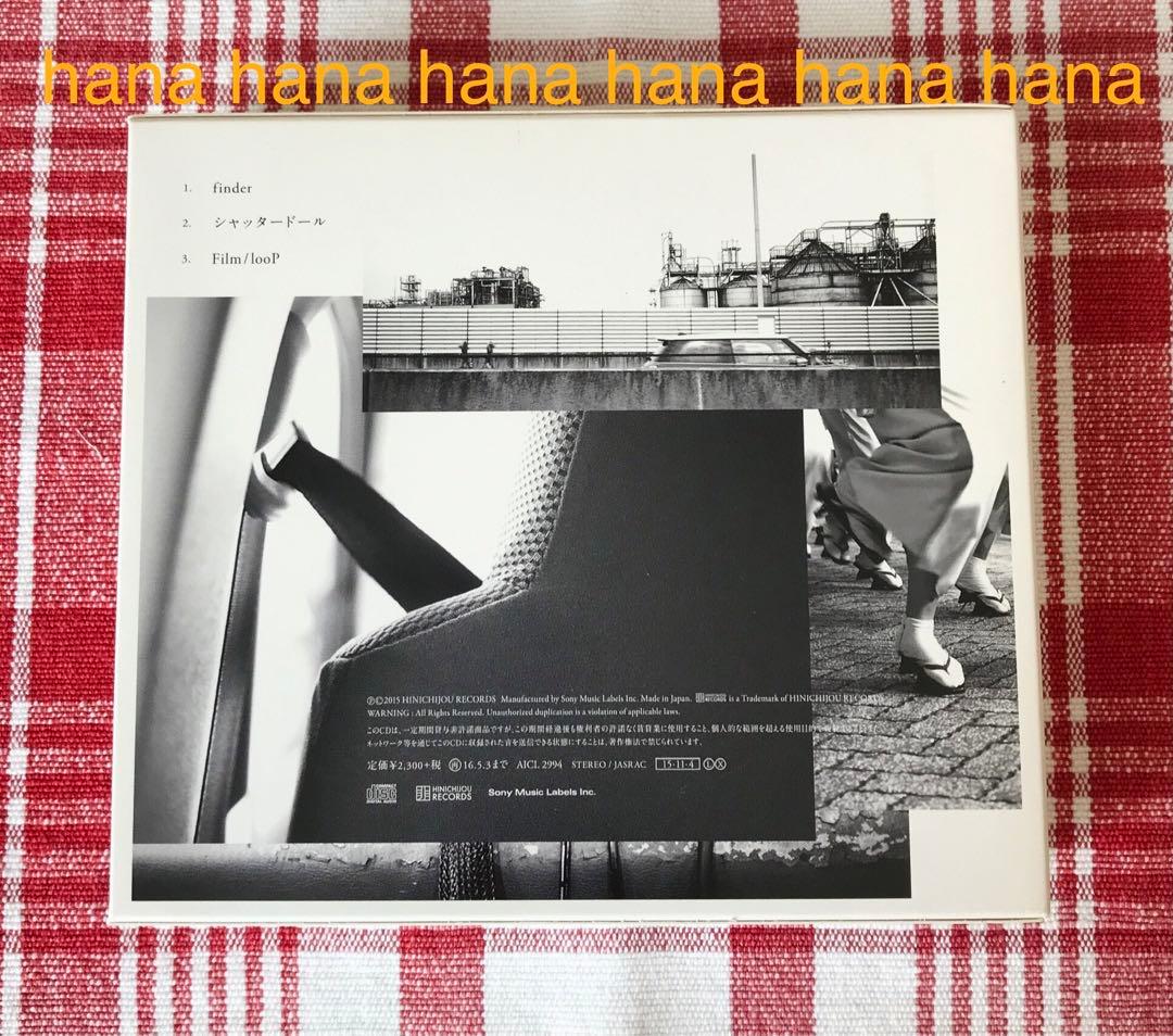 完全生産限定盤 ヒトリエ シャッタードール wowaka - メルカリ