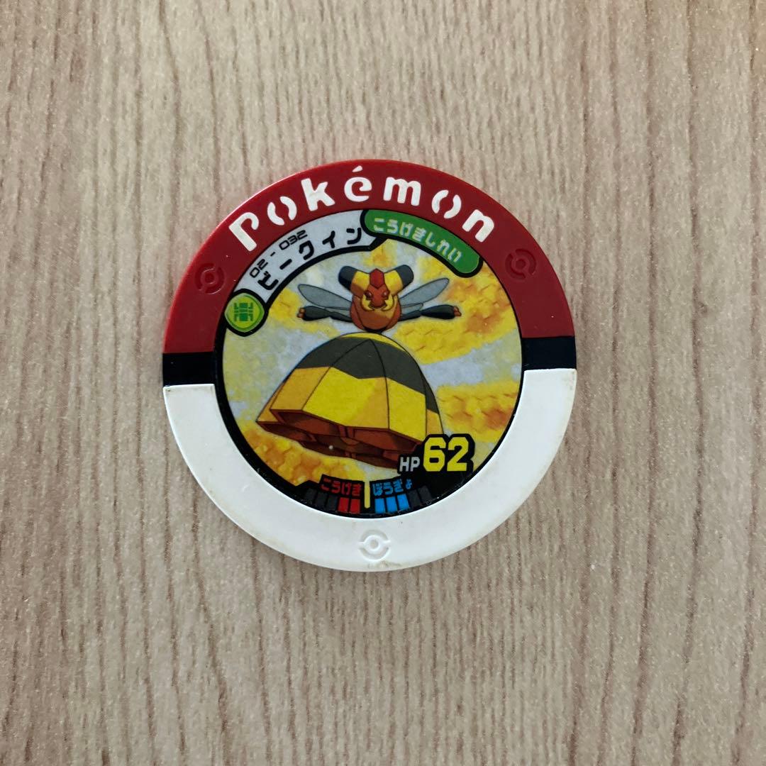 ポケモン バトリオ まとめ売り 7点 - メルカリ