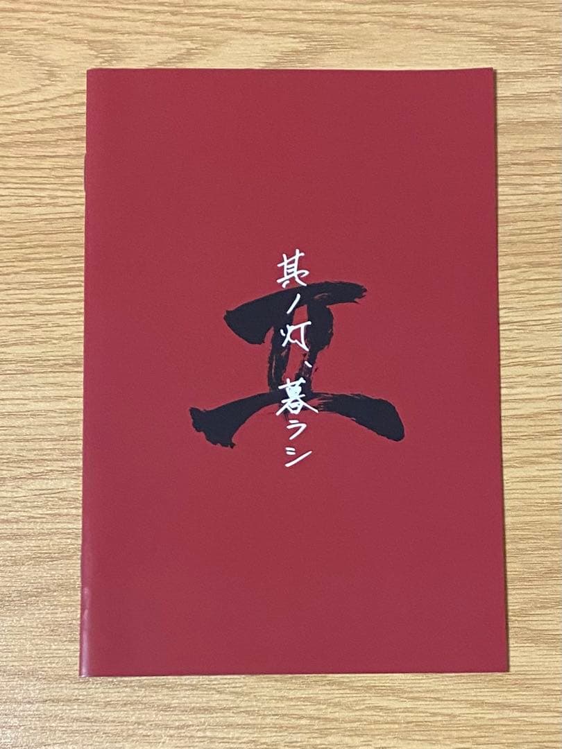 MOROHA/其ノ灯,暮ラシⅡ〈2枚組〉 - メルカリ