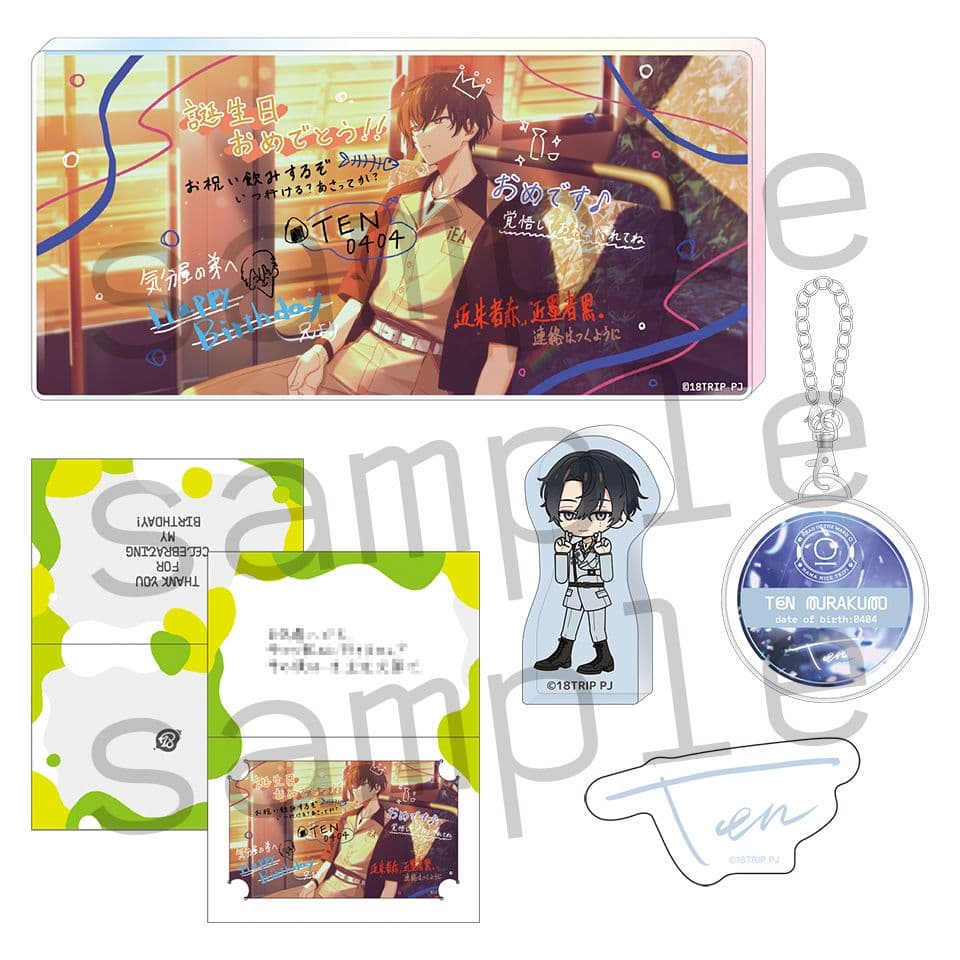 18TRIP エイトリ AGF 叢雲 添 1st BD スペシャルセット - メルカリ