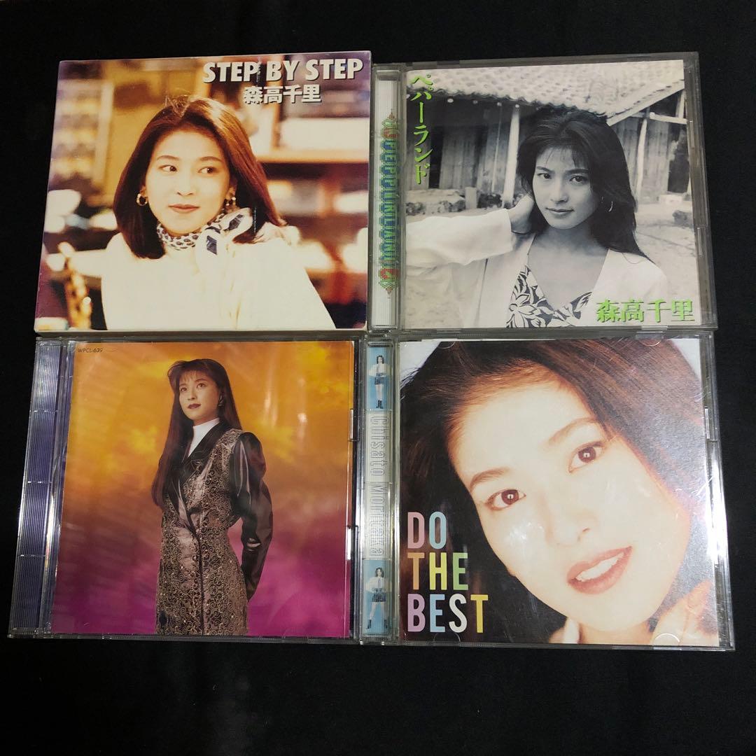 森高千里 CDセット 4枚組 - メルカリ