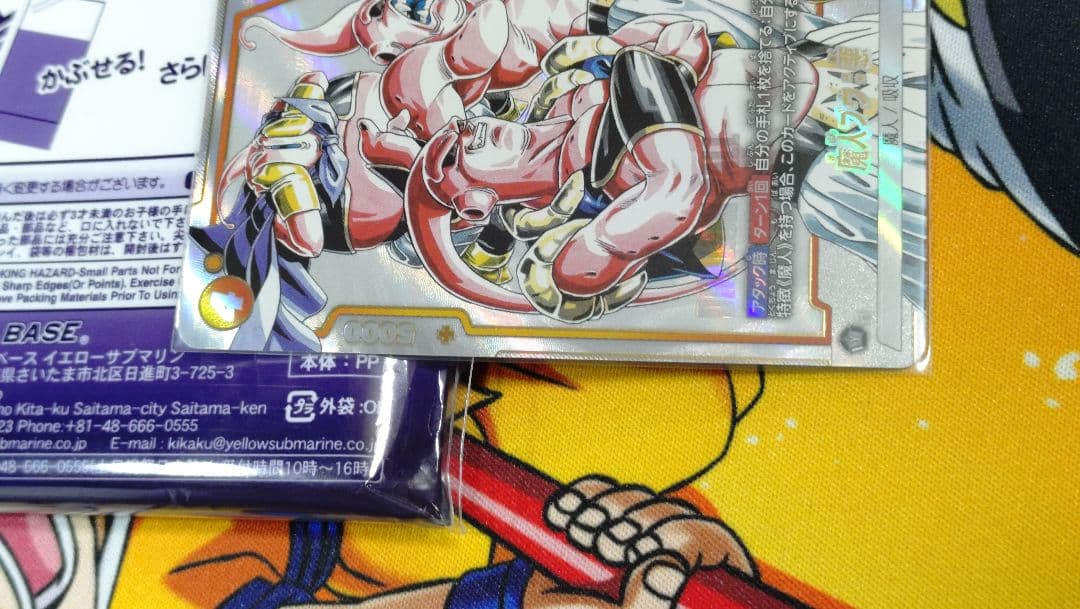 フュージョンワールド 魔人ブウ sb01 036 マンガブースター パラレル