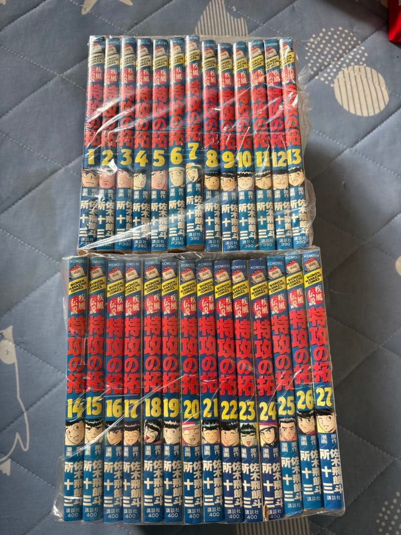 疾風伝説　特攻の拓　全27巻セット 疾風伝説特攻の拓 新装版 全27巻完結セット [マーケットプレイス