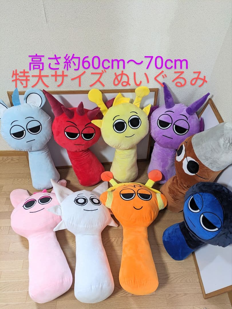 新品 スプランキー BIG 特大 ぬいぐるみ - メルカリ