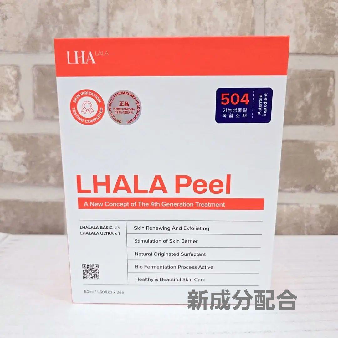 最新版】『ララピール504成分入り』1箱ベーシック▪︎ウルトラ各1本