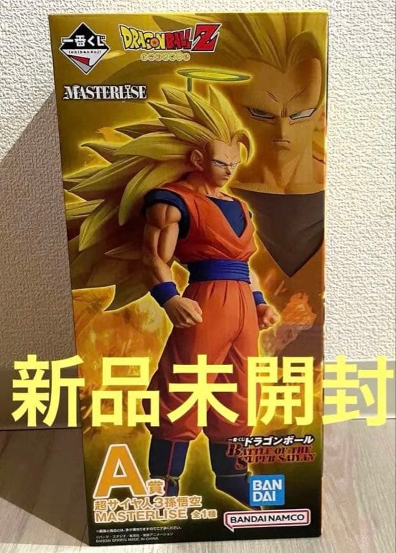 ドラゴンボール】 A賞 超サイヤ人3孫悟空 MASTERLISE 一番くじ - メルカリ