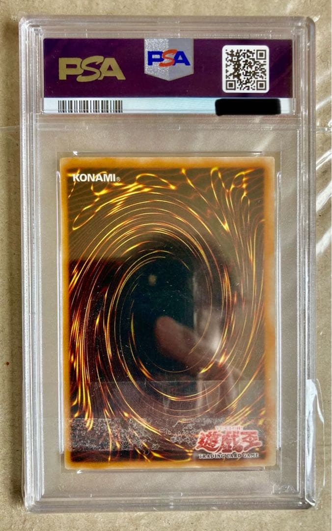 SEIYARYU ホーリー・ナイト・ドラゴン wcps MINTPSA9 遊戯王 - メルカリ