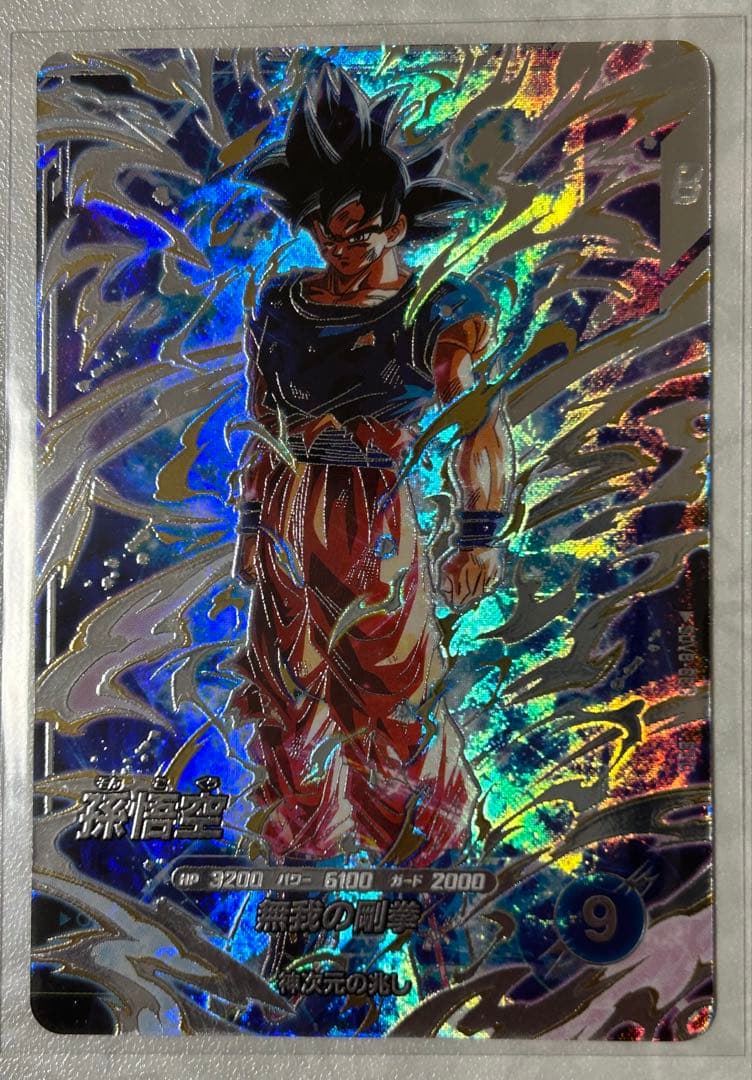 ドラゴンボールスーパーダイバーズ 8弾 孫悟空 sec 身勝手の極意