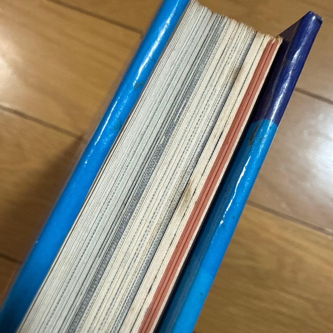 初版 円盤写真大図鑑 昭和49年発行 世界怪奇シリーズ 南山宏 怪奇児童