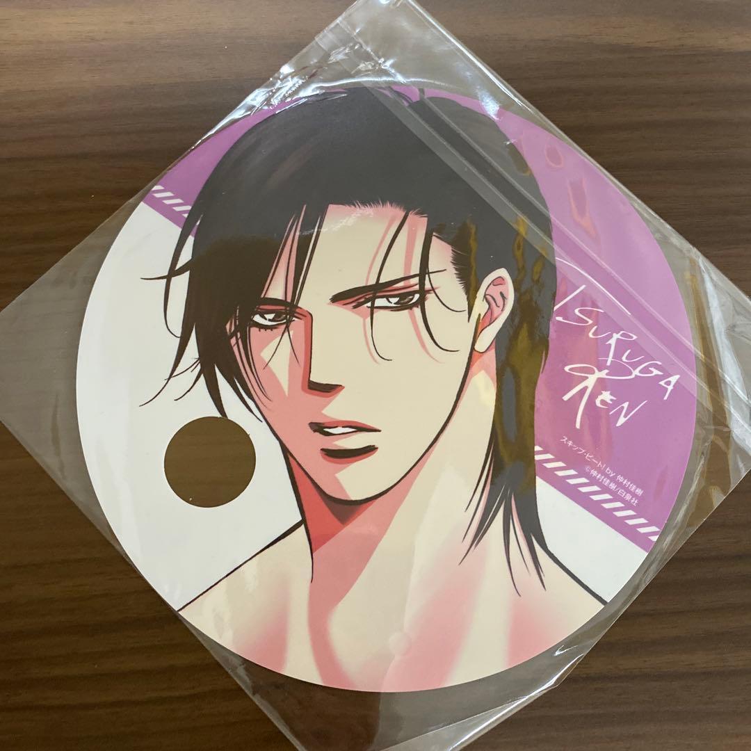 スキップビート 付録 まとめ売り - メルカリ