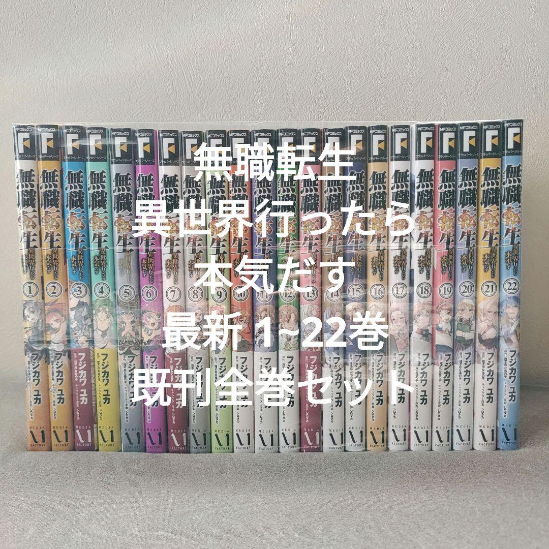 陰に棲む者 諏訪栄 ホームランコミックス 東考社の通販｜si360.com.pa