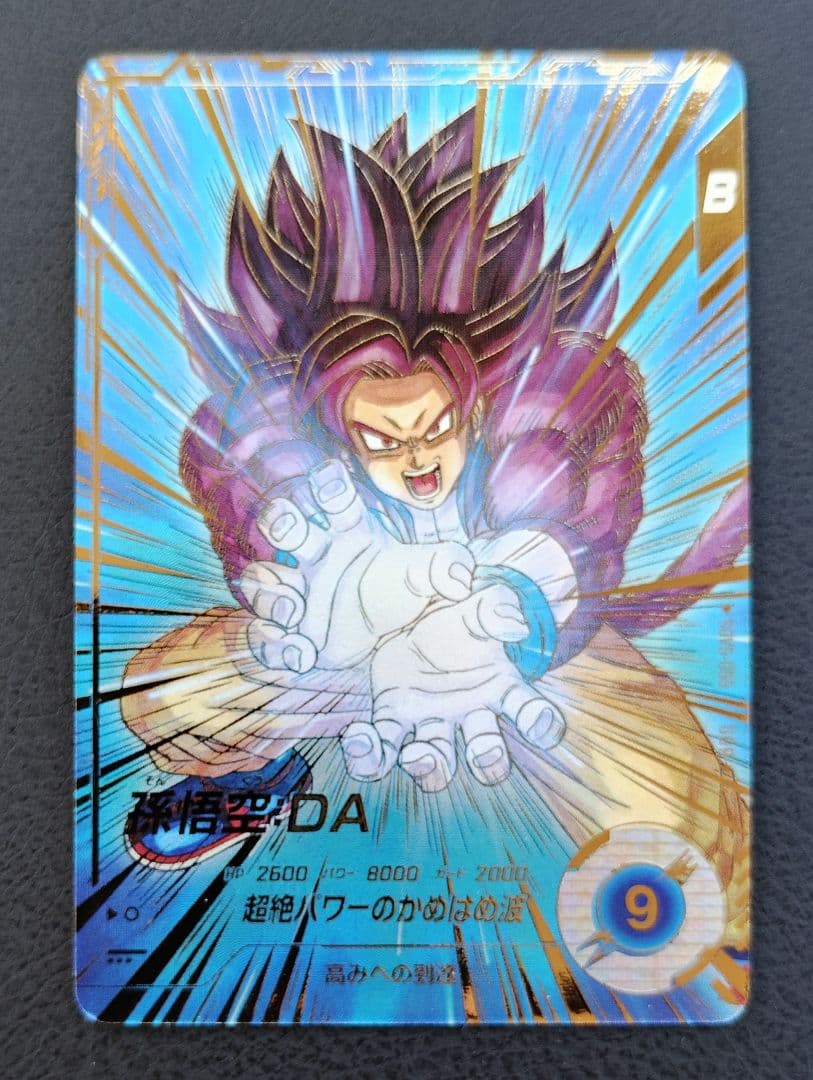 ☆ドラゴンボールスーパーダイバーズ SDV5-055 孫悟空:DA