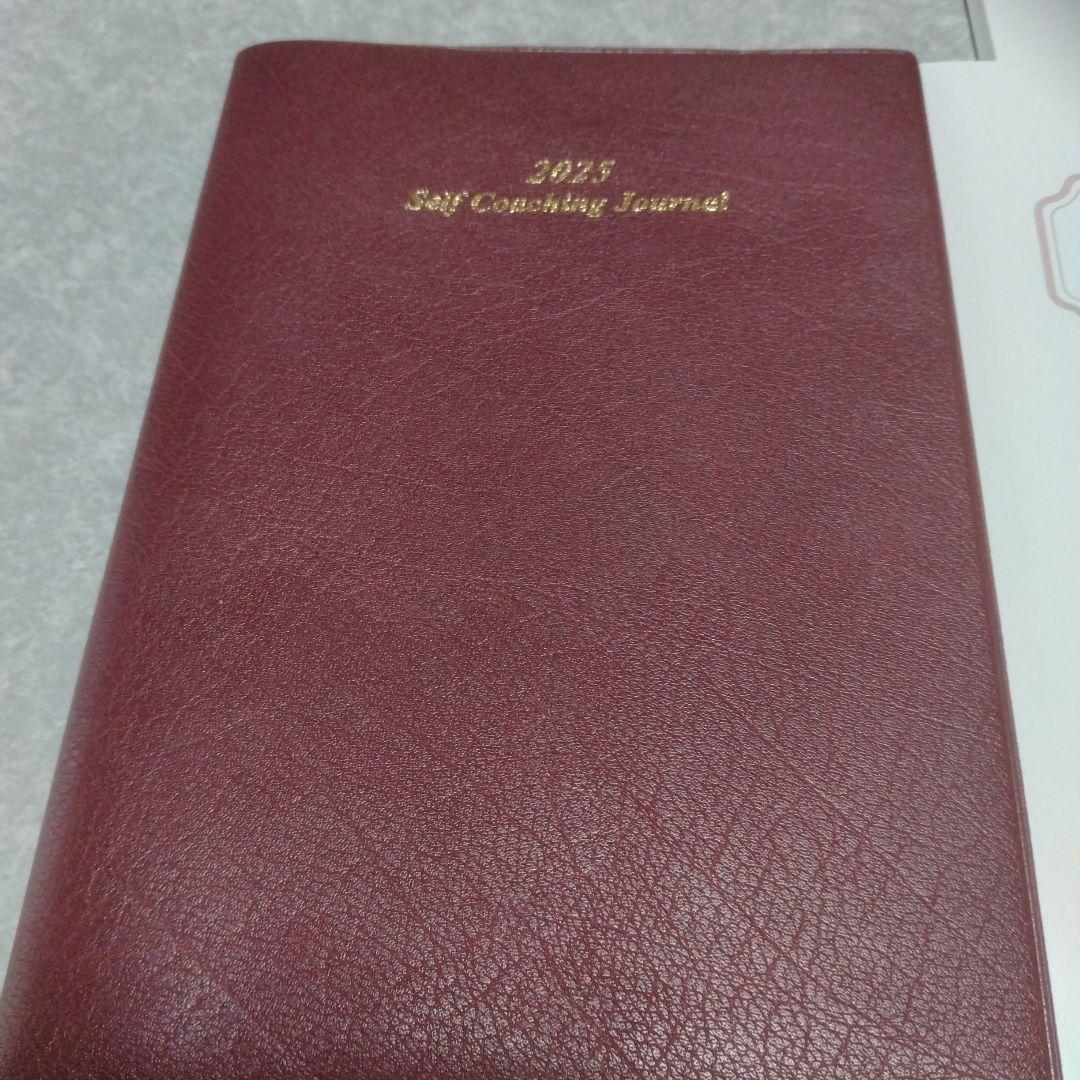 セルフコーチングジャーナル 人生デザイン 手帳 2025 - メルカリ