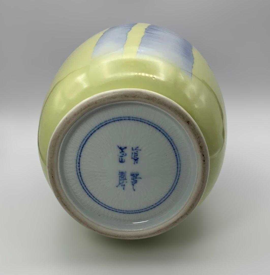 真葛香山 宮川香山 黄釉 青華 梧桐画 花瓶 共箱 - メルカリ