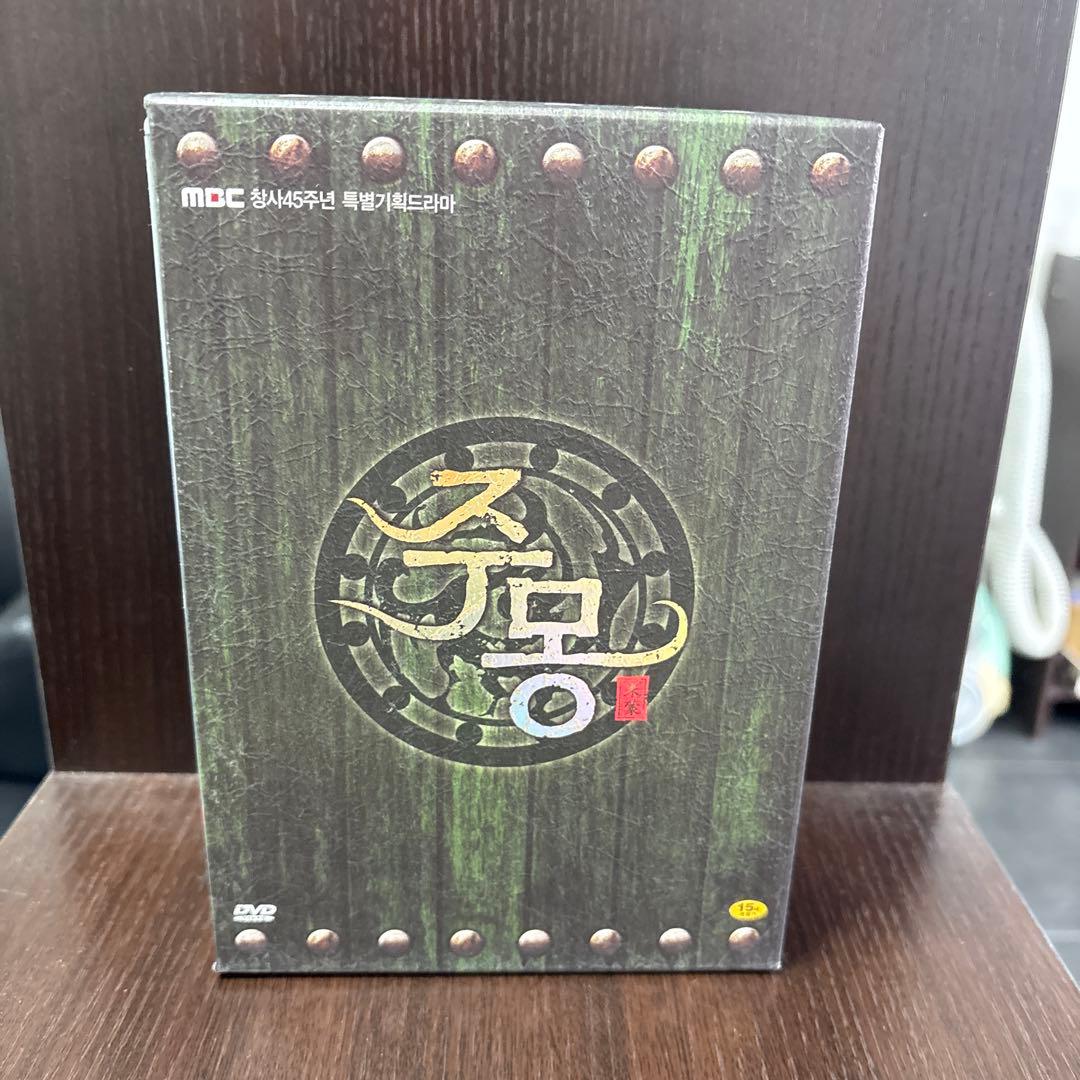 朱蒙 complete box set 韓国版 日本語吹き替え字幕なし