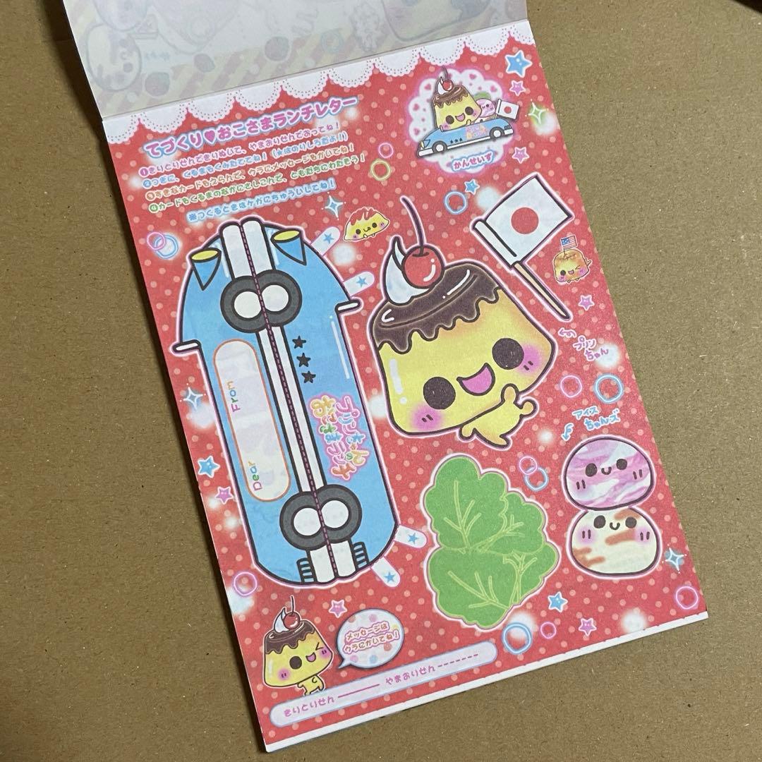 平成レトロ メモ帳 プリンちゃん 12スターガールズ - メルカリ