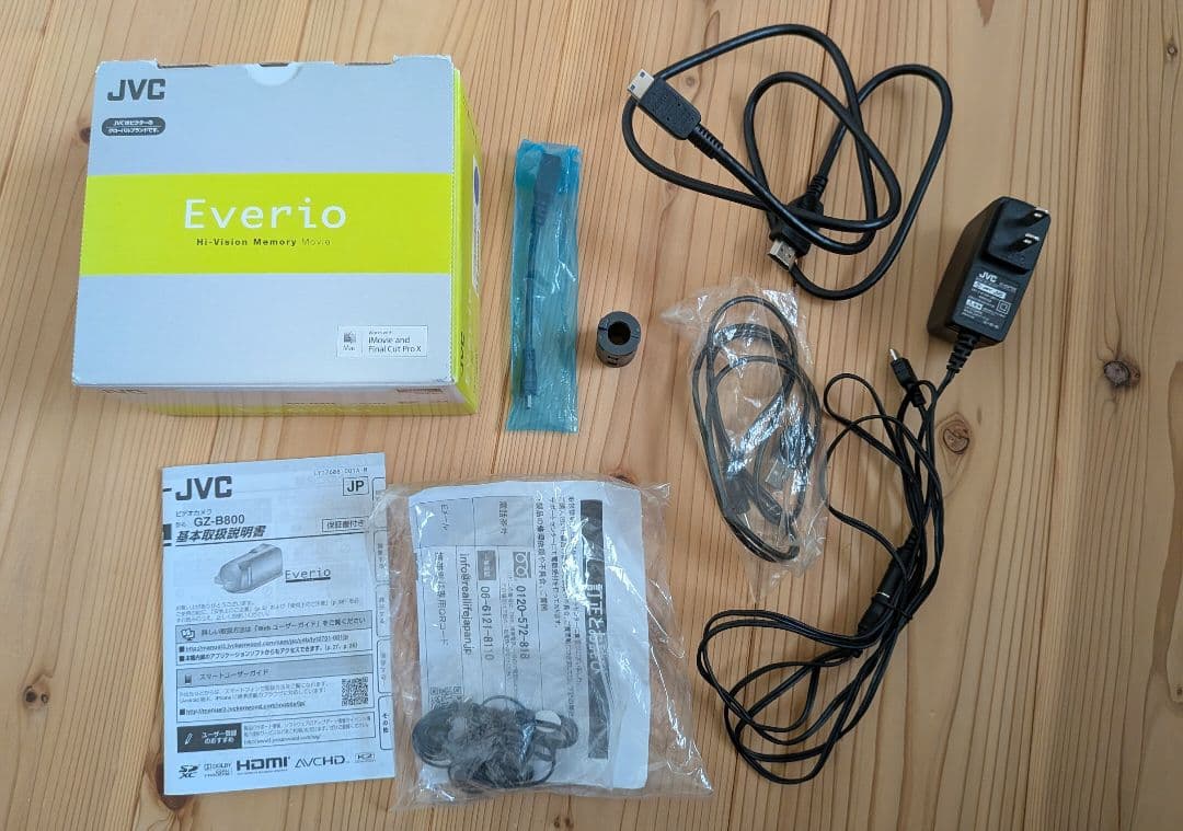 JVC Everio GZ-B800-A ビデオカメラ 青 専用BDライター付