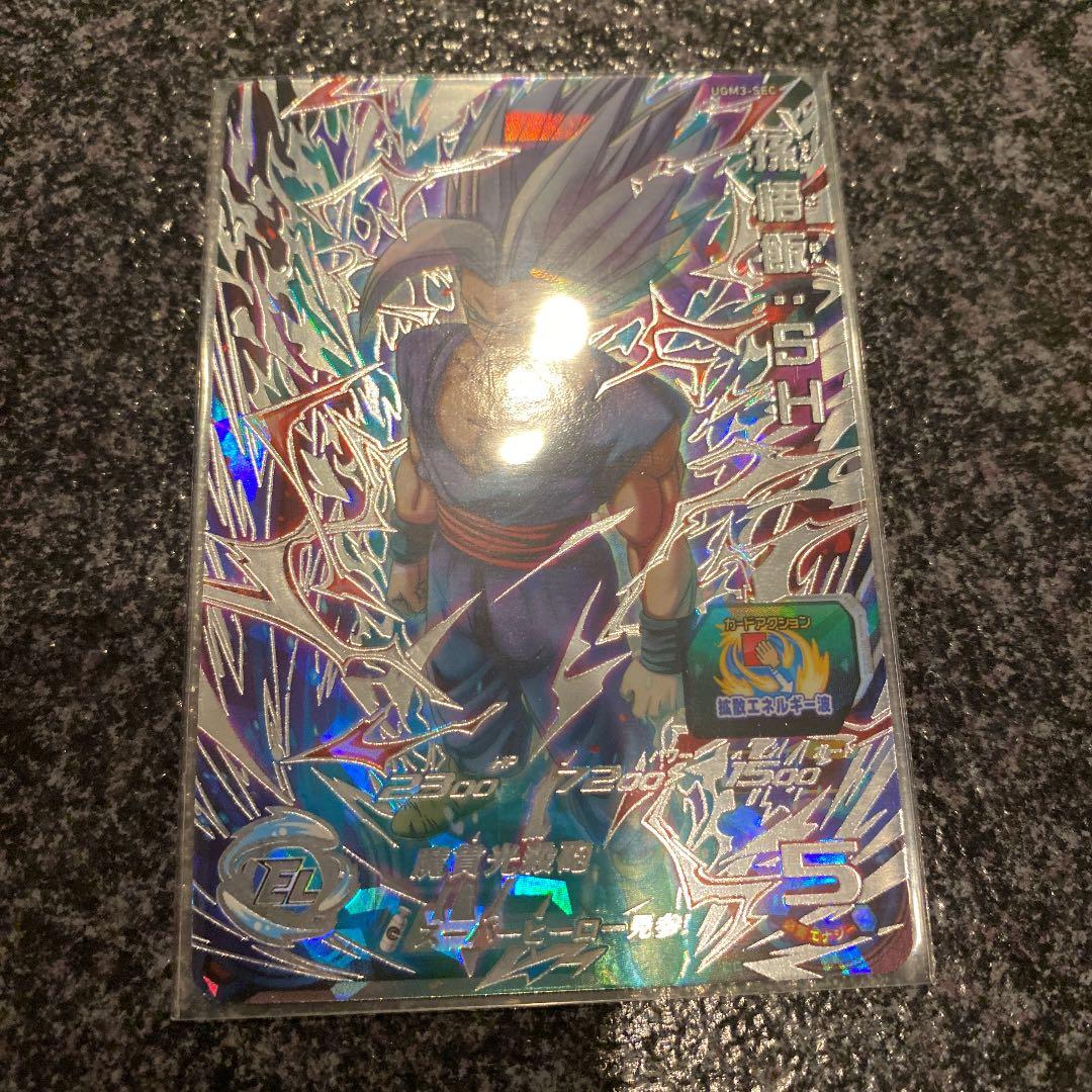 スーパードラゴンボールヒーローズ カンバー UM9-059 ⭐️スーパードラゴンボールヒーローズ カンバー UM9-059 - メルカリ