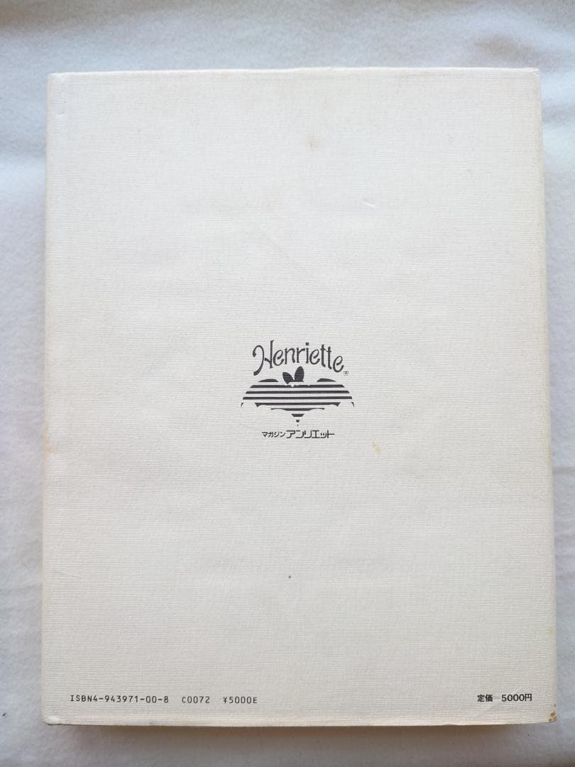 銀座を彩る女たち 銀座高級倶楽部案内　著者 横須賀功光・沢渡朔（撮影）