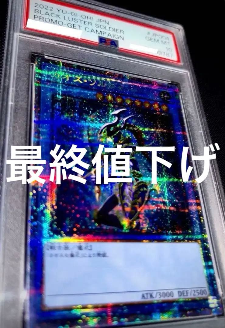 デュエマ リーステクノギャラクシー デッキ