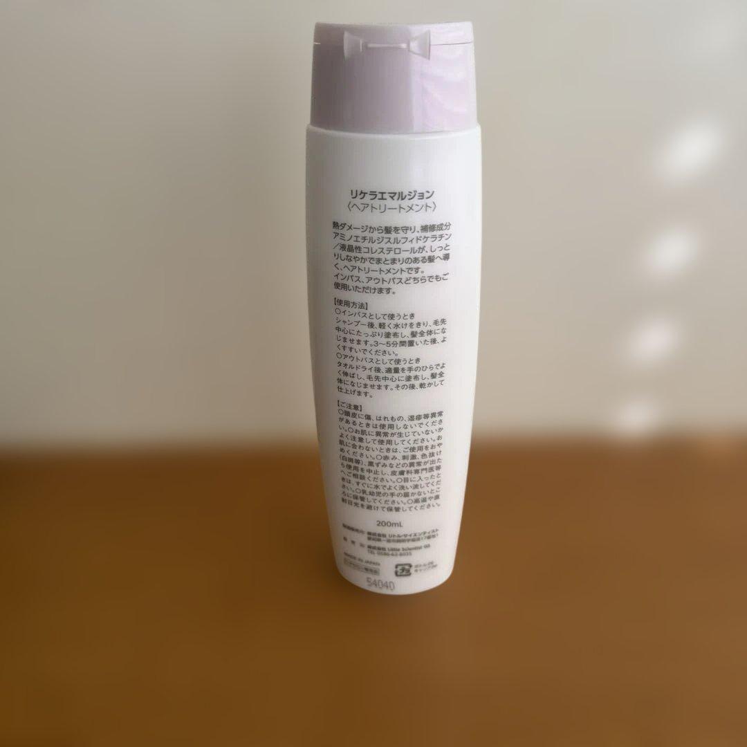 リケラ☆エマルジョン トリートメント - メルカリ